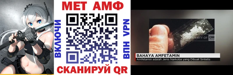 купить  цена  Пушкино  АМФЕТАМИН VHQ 