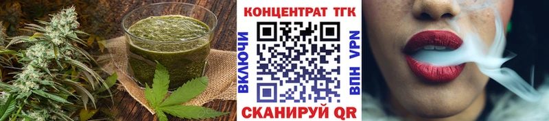 наркота  Пушкино  нарко площадка телеграм  Печенье с ТГК конопля 
