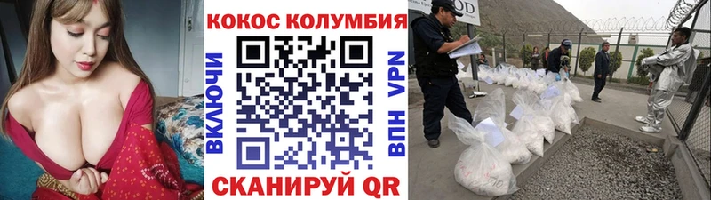Cocaine Боливия  Пушкино 