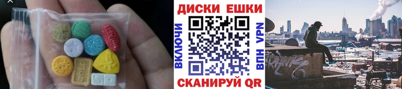 Ecstasy таблы купить наркоту Пушкино