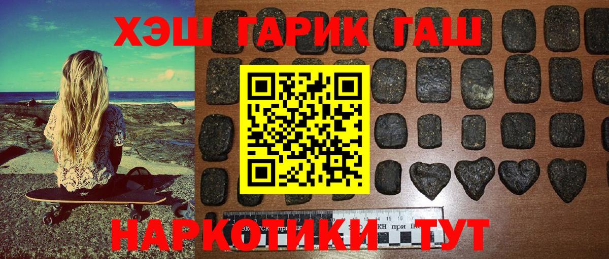 Пушкино  Гашиш  Гашиш ice o lator  Вход с VPN  Гашиш гашик 