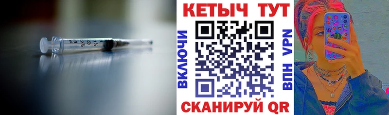 КЕТАМИН VHQ Пушкино