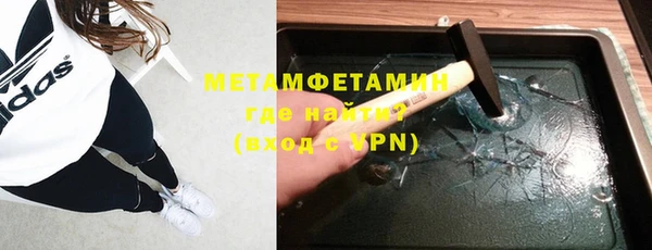 МДМА Алексеевка