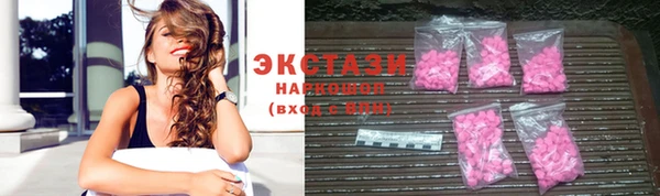 ПСИЛОЦИБИНОВЫЕ ГРИБЫ Алзамай