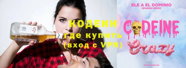 ПСИЛОЦИБИНОВЫЕ ГРИБЫ Алзамай