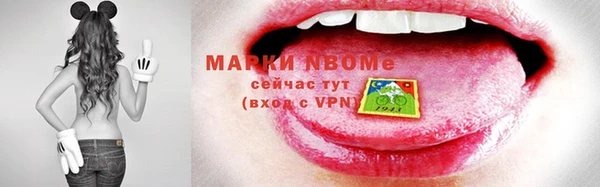 МДМА Алексеевка