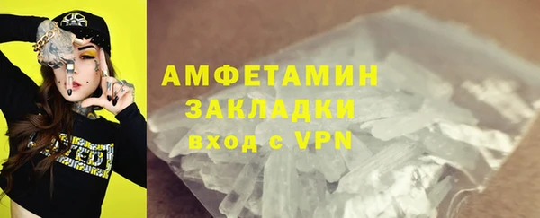 ПСИЛОЦИБИНОВЫЕ ГРИБЫ Алзамай