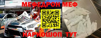ALPHA-PVP Уссурийск