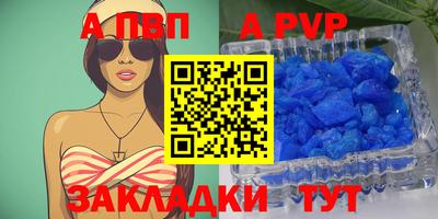 синтетический гашиш Краснознаменск