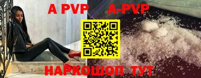 героин Краснокаменск