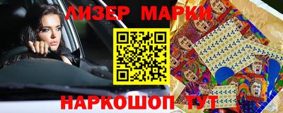 ALPHA-PVP Ипатово