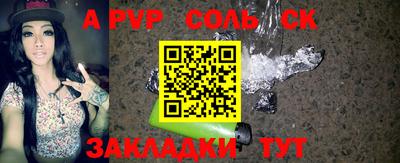 круглые Ирбит