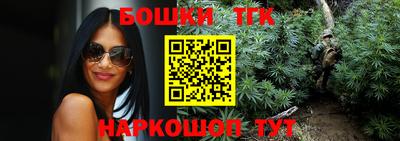 бутик Изобильный