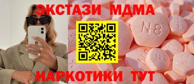 ALPHA-PVP Ипатово