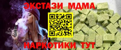 меф VHQ Краснодар