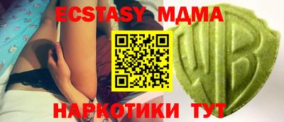 ALPHA-PVP Ипатово