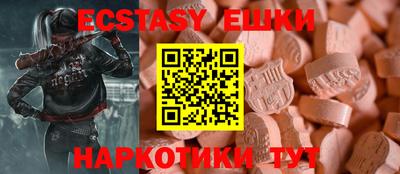 синтетический гашиш Краснознаменск