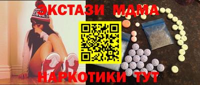 ALPHA-PVP Ипатово