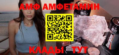 бутик Изобильный