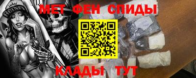 героин Краснокаменск