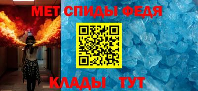 меф VHQ Краснодар