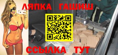 ALPHA-PVP Ипатово