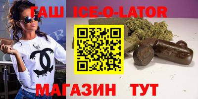 синтетический гашиш Краснознаменск