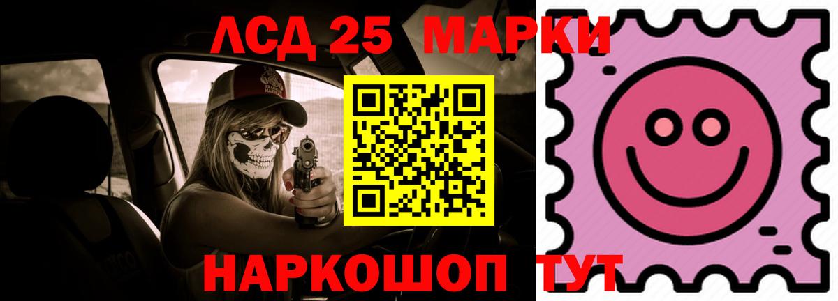 ЛСД экстази ecstasy  LSD-25 экстази  Лсд 25 экстази ecstasy  Пушкино  Вход с VPN 