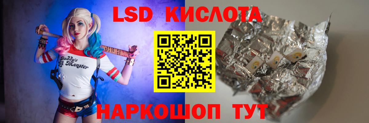 ЛСД экстази ecstasy Пушкино