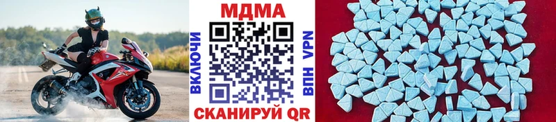 МДМА VHQ  наркотики  сайты даркнета официальный сайт  Пушкино 