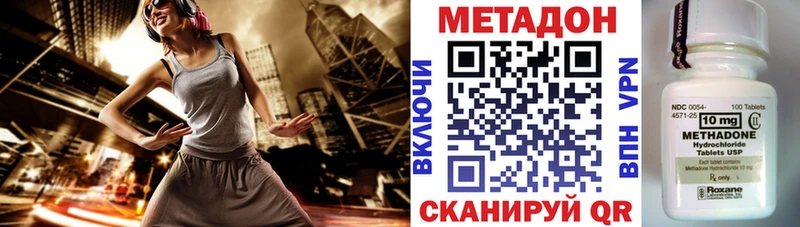 KRAKEN   наркошоп  Пушкино  МЕТАДОН мёд 