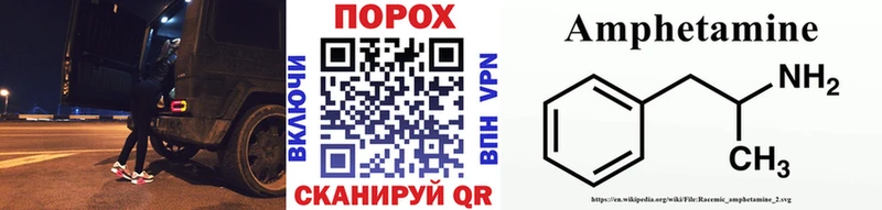 KRAKEN вход  Пушкино  Метамфетамин Methamphetamine 