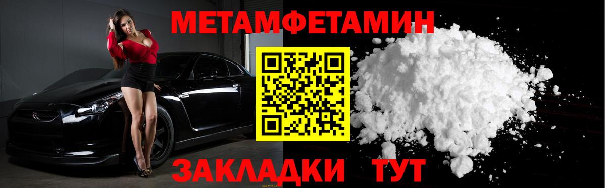 Пушкино  Метамфетамин витя  Вход с VPN  Метамфетамин витя 