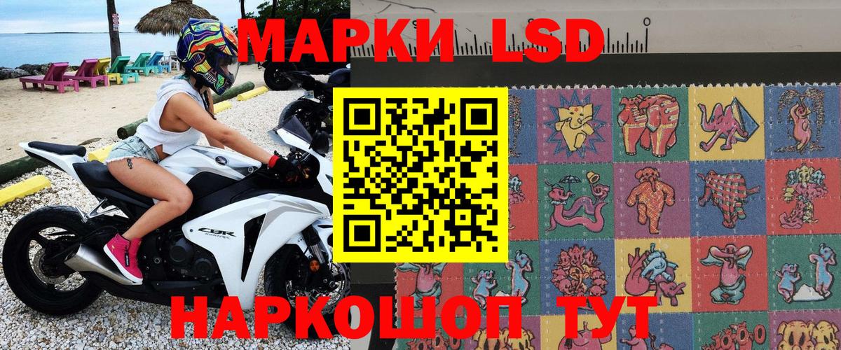 Марки 25I-NBOMe 1500мкг  Марки 25I-NBOMe 1500мкг  Вход с VPN  Марки NBOMe  Пушкино 