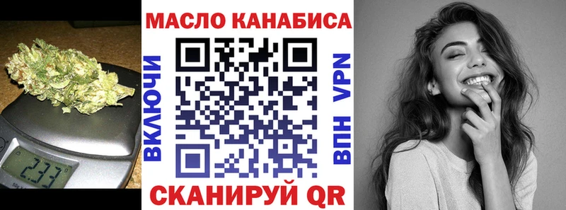 darknet состав  Пушкино  Дистиллят ТГК гашишное масло 